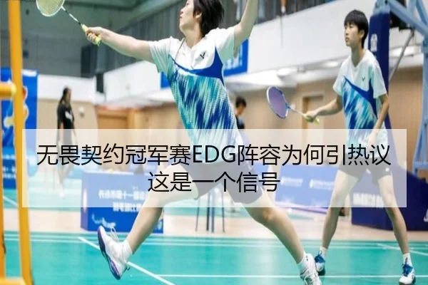wu-wei-qi-yue-guan-jun-sai-zhen-rong-wei-he-yin-re-yi-zhe-shi-yi-ge-xin-hao-2-938.jpg