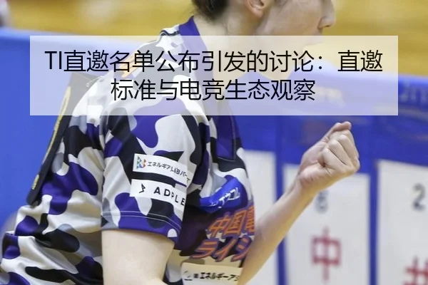 zhi-yao-ming-dan-gong-bu-yin-fa-de-tao-lun-zhi-yao-biao-zhun-yu-dian-jing-sheng-tai-guan-cha-2-517.jpg